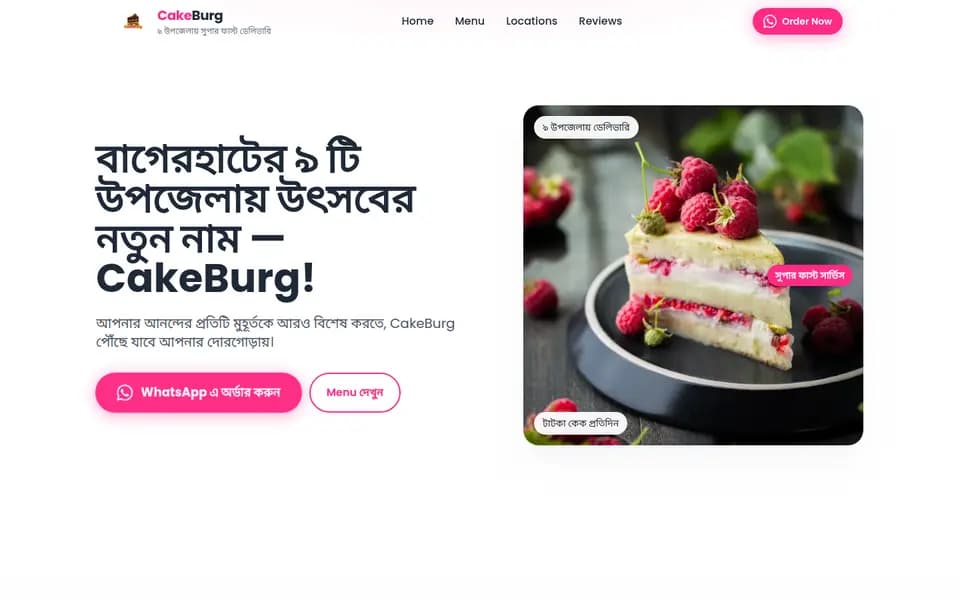CakeBurg